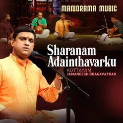 Sharanam Adainthavarkabhayam